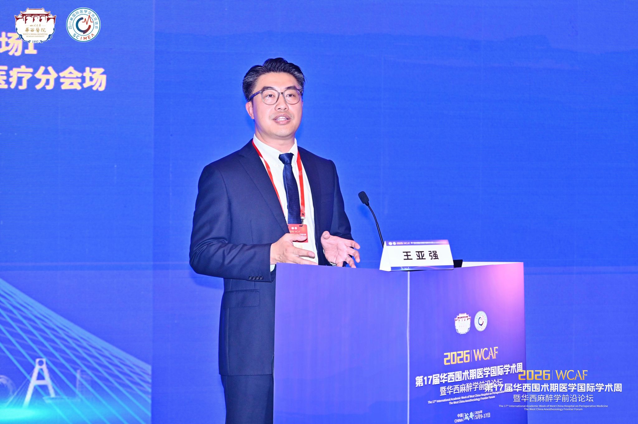 william威廉中文官网