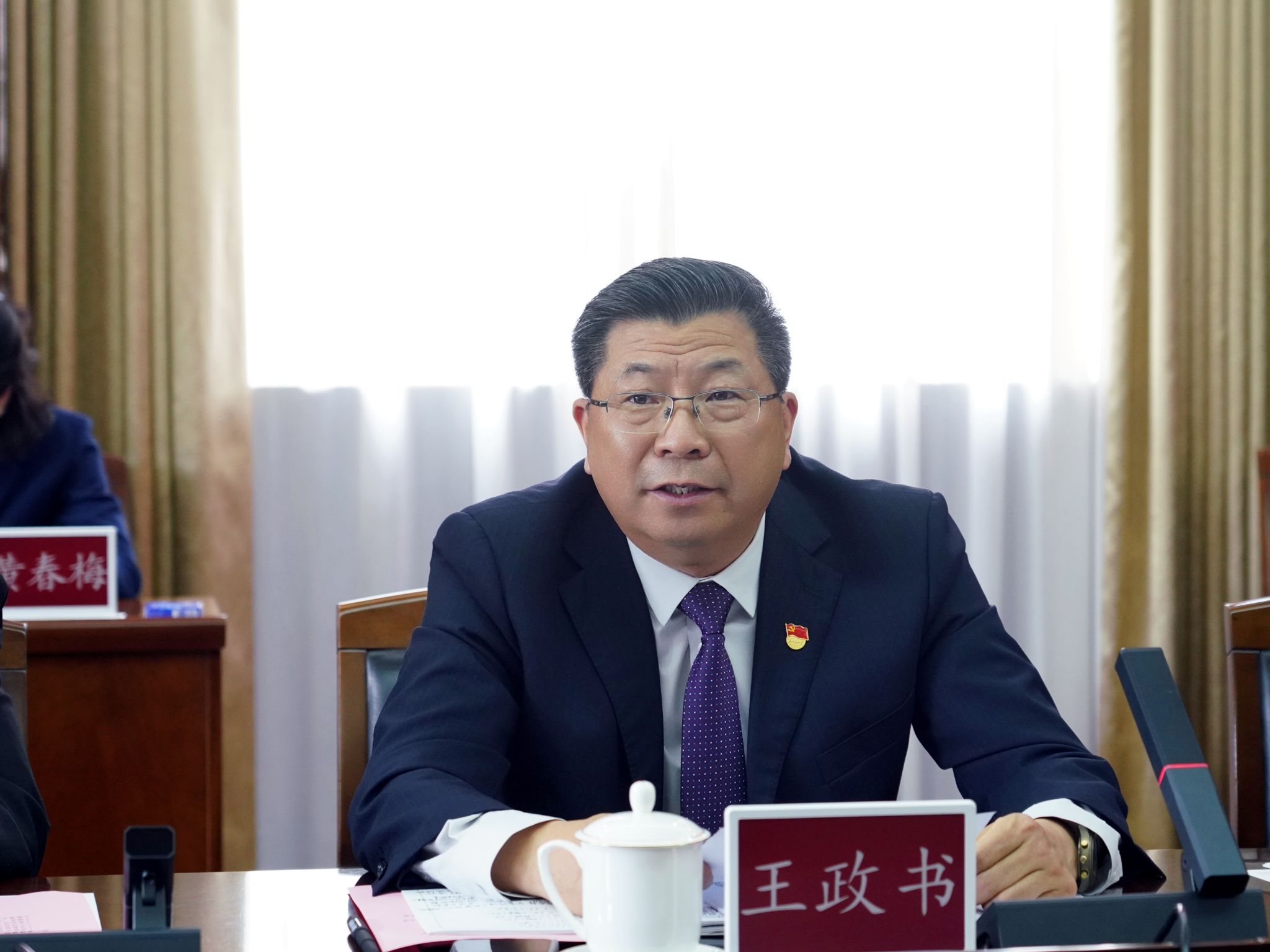 william威廉中文官网